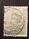 [King Peter I - New Colors. See Also No.94-105, type O12]