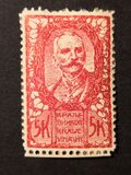 [Allegories of Freedom & King Peter I, type AA]