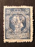 [King Peter I and Crown Prince Alexander, Typ R8]