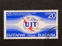 [The 125th Anniversary of International Trade Union (ITU), Scrivi EIP]