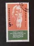 [The 1150th Anniversary of the Birth of St. Kliment Ohridski(840-916), type EKD]