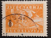 [No. 501 & 503 In Different Colors Surcharged, type ER5]