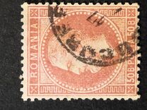 [Prince Karl I - Paris Issue, Colored Paper, סוג J6]