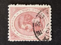[The 25th Anniversary of King Karl I Reign, type N]