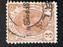 [King Karl I - See Also No.105-115, type P]
