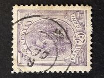 [King Karl I - As Previous - Different Watermark and New Values, tip Q4]