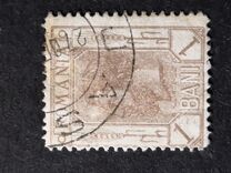[King Karl I - As Previous - Different Watermark and New Values, tip O1]