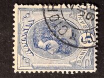 [King Karl I - As Previous - Different Watermark and New Values, tip Q3]