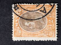 [King Karl I - As Previous - Different Watermark and New Values, tip T3]