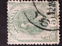 [King Karl I - Not Watermarked, タイプ Q13]