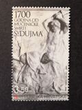 [The 1700th Anniversary of the Martyrdom of St. Domnius, प्रकार VW]