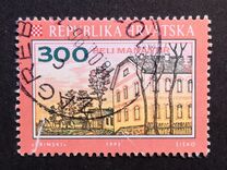 [Croatian Cities - Beli Manastir, type DG]