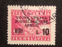 [Yugoslavia Stamps Overprinted "VOJNA UPRAVA JUGOSLAVENSKE ARMIJE" & Surcharged, type AH3]