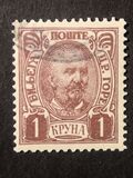 [Prince Nicholas I, type E11]
