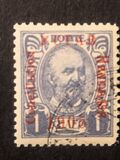 [No 41-50 Overprinted - 1905 Lower than C in Constitution - YCTAB, 11½mm long, type G]
