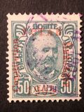 [No 41-50 Overprinted - 1905 Lower than C in Constitution - YCTAB, 11½mm long, type G5]
