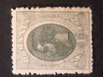 [King Karl I - Printed on Thick War Paper, Typ T10]