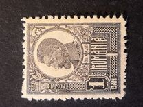 [King Ferdinand I - Thick Grey War Paper or Ordinary Paper, type BG]