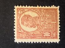 [King Ferdinand I - Thick Grey War Paper or Ordinary Paper, type BG3]