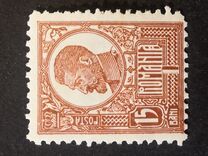 [King Ferdinand I - Thick Grey War Paper or Ordinary Paper, type BG5]