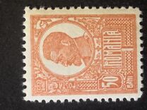 [King Ferdinand I - Thick Grey War Paper or Ordinary Paper, type BG11]