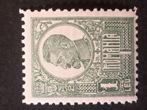 [King Ferdinand I - Thick Grey War Paper or Ordinary Paper, type BH]