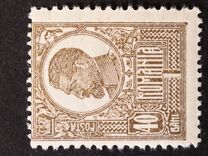 [King Ferdinand I - Thick Grey War Paper or Ordinary Paper, type BG10]