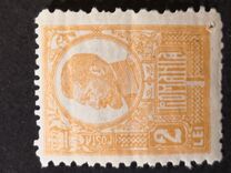 [King Ferdinand I - Thick Grey War Paper or Ordinary Paper, type BH3]