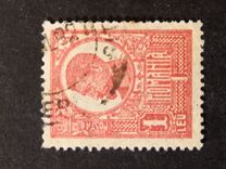 [King Ferdinand I - Thick Grey War Paper or Ordinary Paper, type BH2]