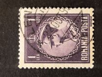 [King Carol II, 1893-1953, type OT2]