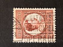 [King Carol II, 1893-1953, type OX2]