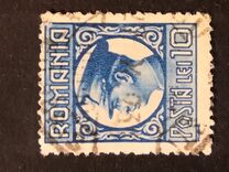 [King Carol II, 1893-1953, type PB]