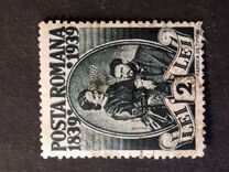 [The 100th Anniversary of the Birth of King Carol I, type WH]