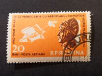 [Airmail. The 50th Anniversary of the First Flight of Aurel Vlaicu(1882-1913), type BRC]