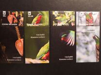 [WWF - Parrots, Kuhl's Lorikeet, type AJY]