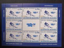 [Winter Olympics - Sochi, Russia, տեսակ JO]