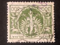 [Eagle on Large Shield, type AV4]