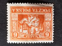 [Regular Issue for Upper Silesia, type I6]