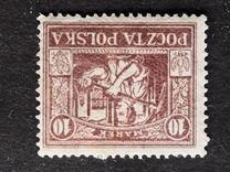 [Regular Issue for Upper Silesia, type I7]