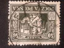 [Regular Issue for Upper Silesia, type I9]