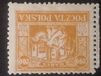 [Regular Issue for Upper Silesia - New Values, type I12]
