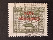 [Airmail - The Europe Flight Challenge Internationale de Tourism, 1934, 類型 CV]