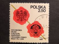 [The 35th Anniversary of the Friendship, Cooperation and Mutual Assistance between Poland and the Soviet Union, Typ CHJ]