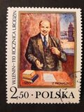 [The 110th Anniversary of the Birth of Vladimir Ilyich Lenin, タイプ CHK]