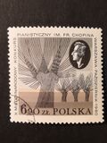 [International Chopin Piano Playing Competition in Warsaw, type CIQ]