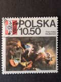 [International Philatelic Exhibition WIPA '81 in Vienna, Austria, Typ CJM]
