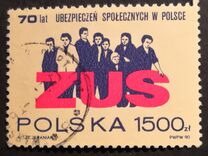 [The 70th Anniversary of Social Security in Poland, type DDB]