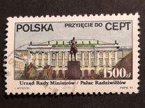 [Polish Admission to CEPT, tip DES]