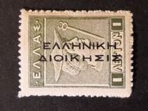[Greek Postage Stamps of 1911-1921 Overprinted, type A2]