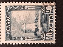 [New Daily Stamps, ประเภท AY]